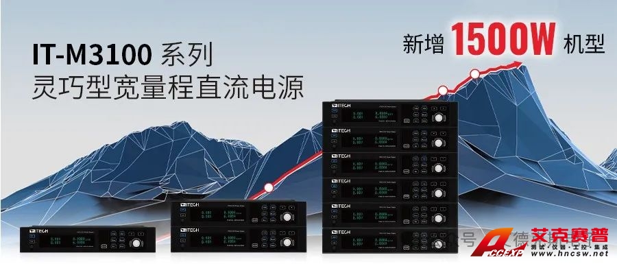 艾德克斯-1.png