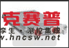 HIOKI日置存儲記錄儀MR6000:工業制造行業產品應用案例