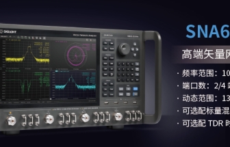 鼎陽選型指南-SNA6000A矢量網絡分析儀
