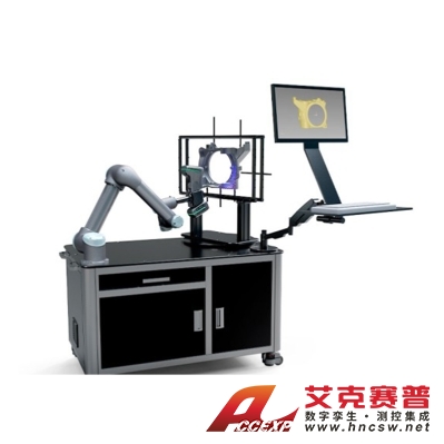 思看 AutoScan-KM  AutoScan-K 定制型自動化3D檢測系統