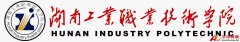 湖南工業職業技術學院歷史、網址、地址、校長、校徽校訓介紹