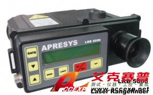 LRB5000遠程激光測距儀/長距離測距儀