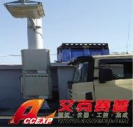 中子探測(cè)器 ADN-T
