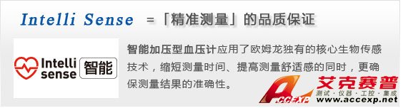 智能加壓電子血壓計，確保測量準確