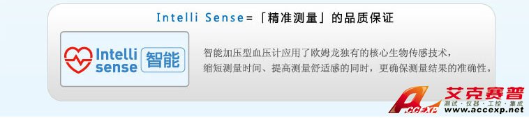 智能加壓電子血壓計，確保測量準確