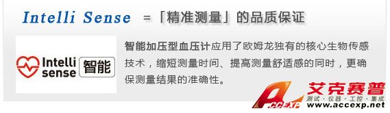 智能加壓電子血壓計，確保測量準確