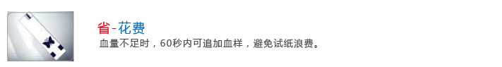 省-花費 省-花費