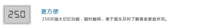 更方便 更方便