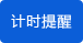 轉速調節