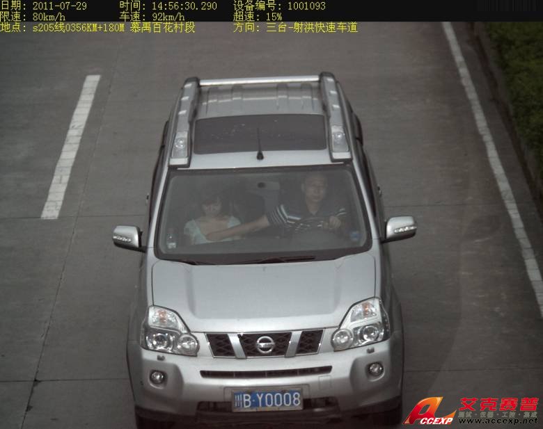 川BY0008車主MM摸奶門圖片，NISSAN奇駿SUV超速摸胸門