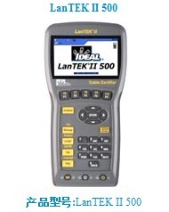 IDEAL LanTEK&reg; II