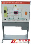 TSI QC615型汽車倒車雷達系統示教板