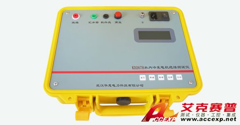 艾克賽普 ACCEXP-KD2678 水內冷發電機絕緣測試儀圖片