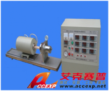 AC-I-JH  高溫導熱系數測試儀