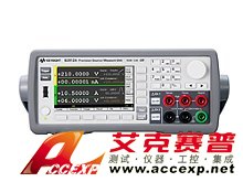 keysight是德 B2901A 精密型電源/測量單元，單通道、100fA、210V